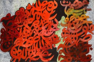 بی عنوان منم
