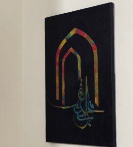 محراب عشق