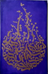 قطره
