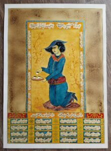 ساقی