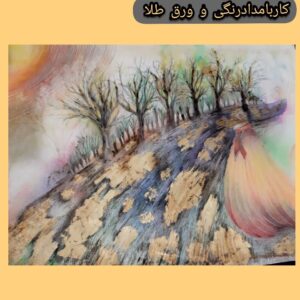 بدون عنوان