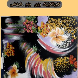 لیلیوم