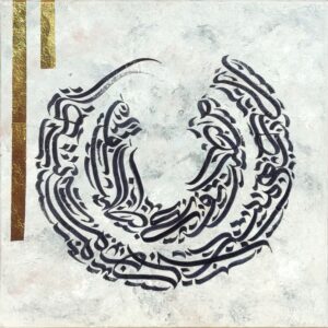 آواز خط