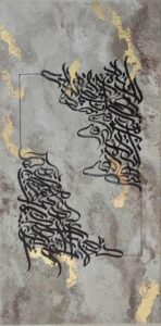 مرمر