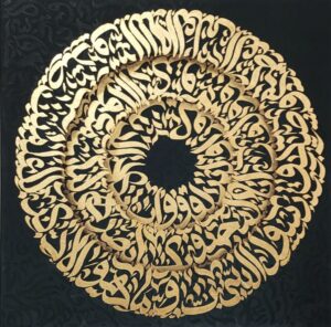 وَاِن