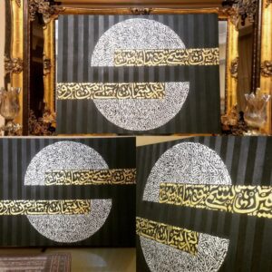 ماه