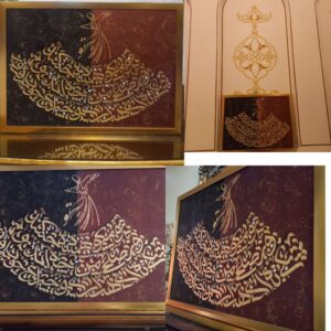 صلح