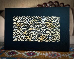 تابلو‌کالیگرافی شعر