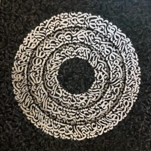 تابلو وانیکاد