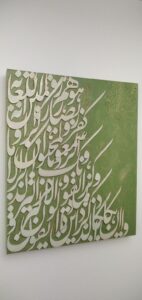 و  ان یکاد