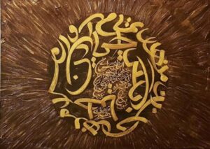 ادریسِ خطاطِ مرا…