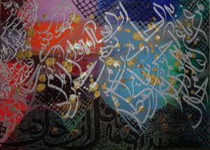از کجا آمده ام؟
