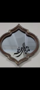 اینه انتیک