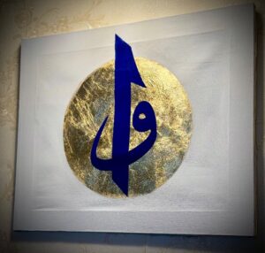 او