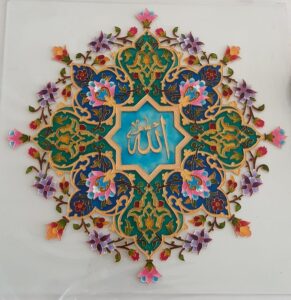 الله