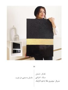 دلسان