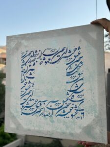 تابلو تكسچر