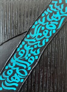 كاليگرافي