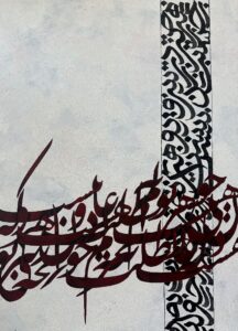 كاليگرافي