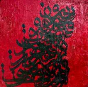 كاليگرافي تكسچر