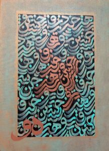 كاليگرافي