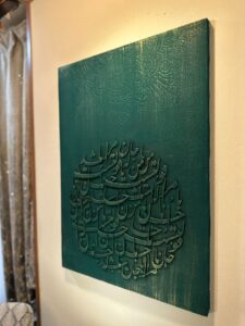 کالیگرافی برجسته