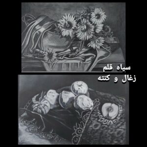 سیاه قلم