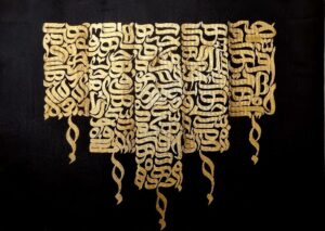 سوز شمع