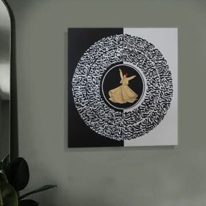 یار مرا