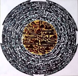 کالیگرافی(نقاشیخط)