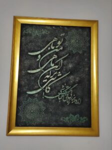 ماه و ماهی