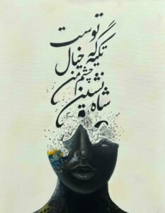 بدون عنوان