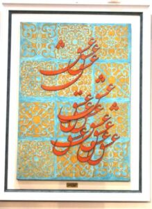بدون عنوان
