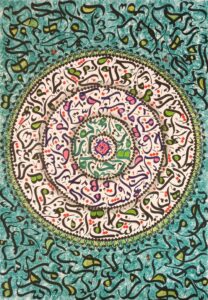 رقص حروف آسمانی