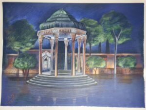 حافظیه شیراز