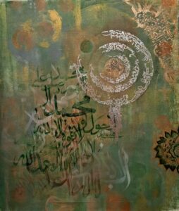 یاد یار