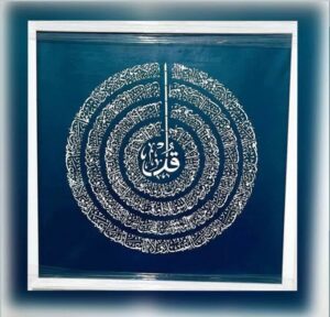 چهار قل