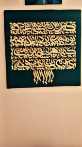 گر من به غم عشق تو نسپارم دل، دل را چه کنم بهر چه می دارم دل