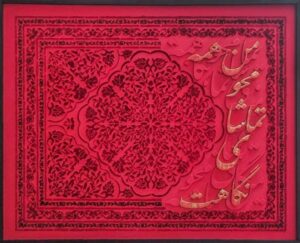 پتینه کاری