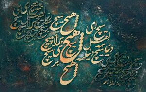 هیچ
