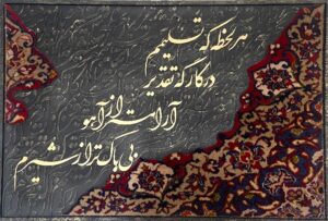 تقدیر