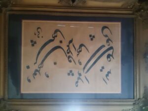 صلوات مخصوصه  حضرت زهرا(س)